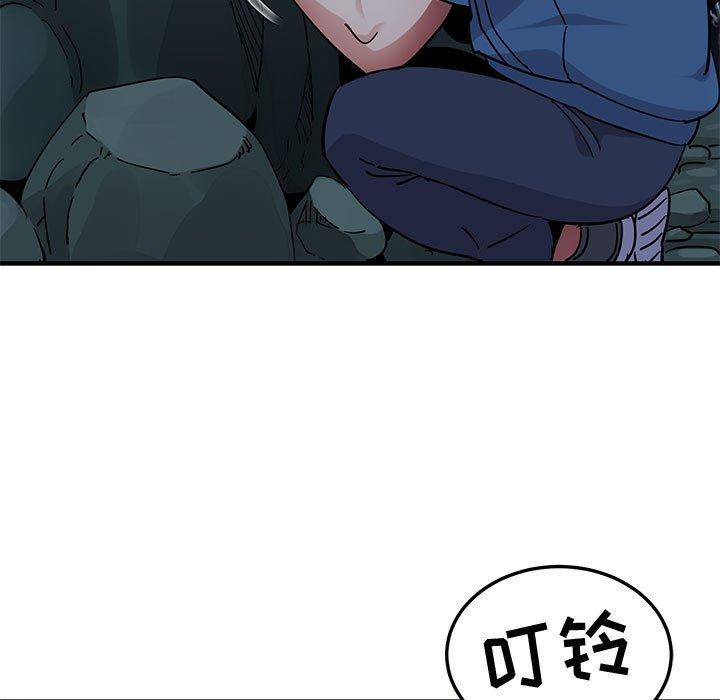 闯入我们家的H先生 第 47 话 第53页