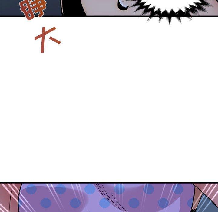 闯入我们家的H先生 第 47 话 第98页