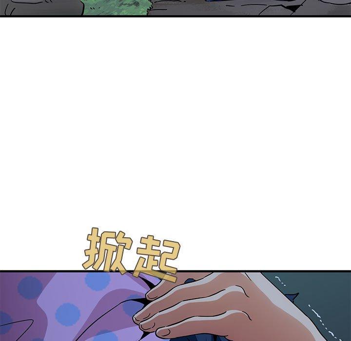 闯入我们家的H先生 第 47 话 第108页