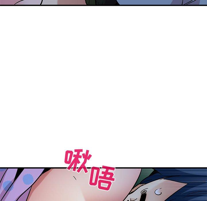 闯入我们家的H先生 第 48 话 第7页