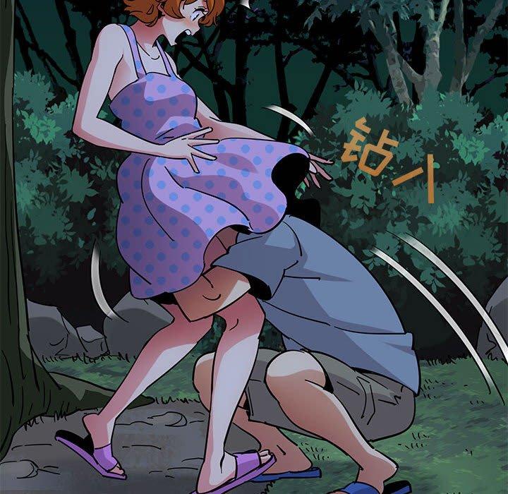 闯入我们家的H先生 第 48 话 第23页