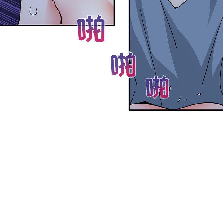 闯入我们家的H先生 第 48 话 第52页
