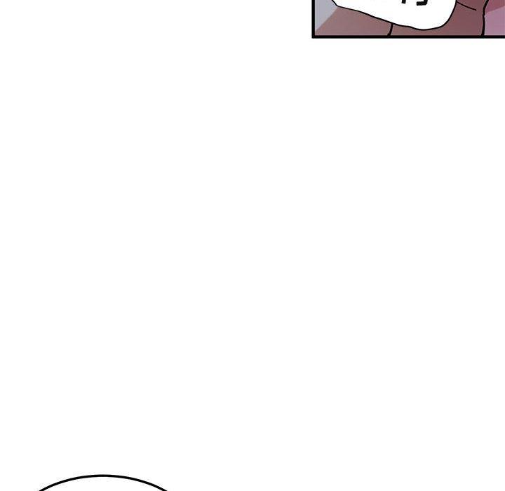 闯入我们家的H先生 第 48 话 第92页