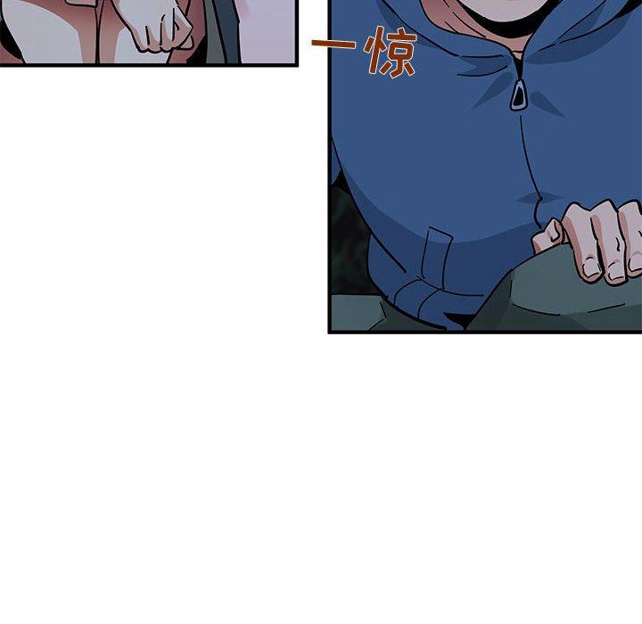 闯入我们家的H先生 第 48 话 第74页