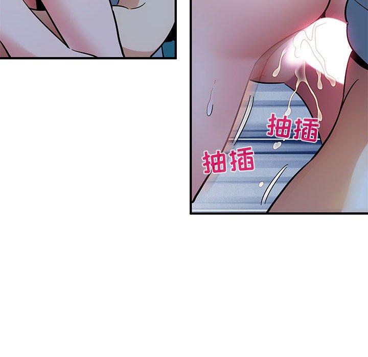 闯入我们家的H先生 第 49 话 第52页