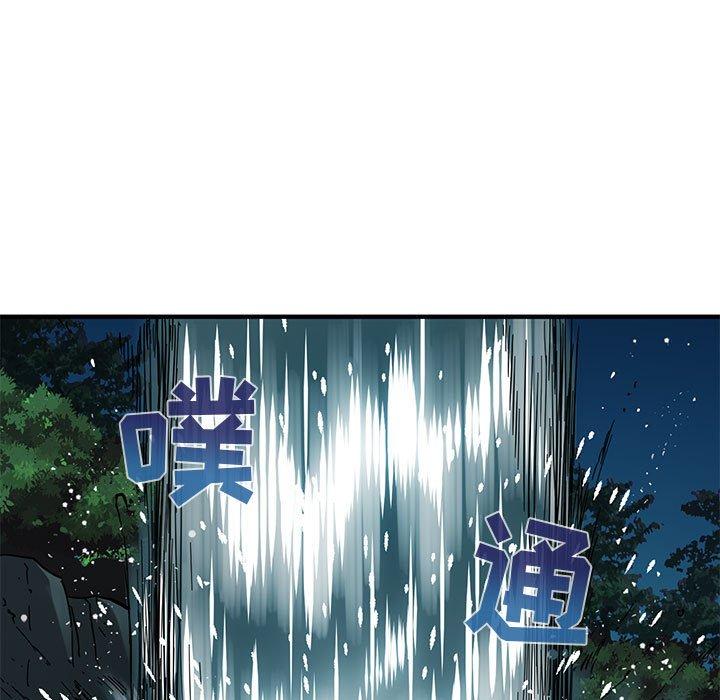 闯入我们家的H先生 第 49 话 第88页