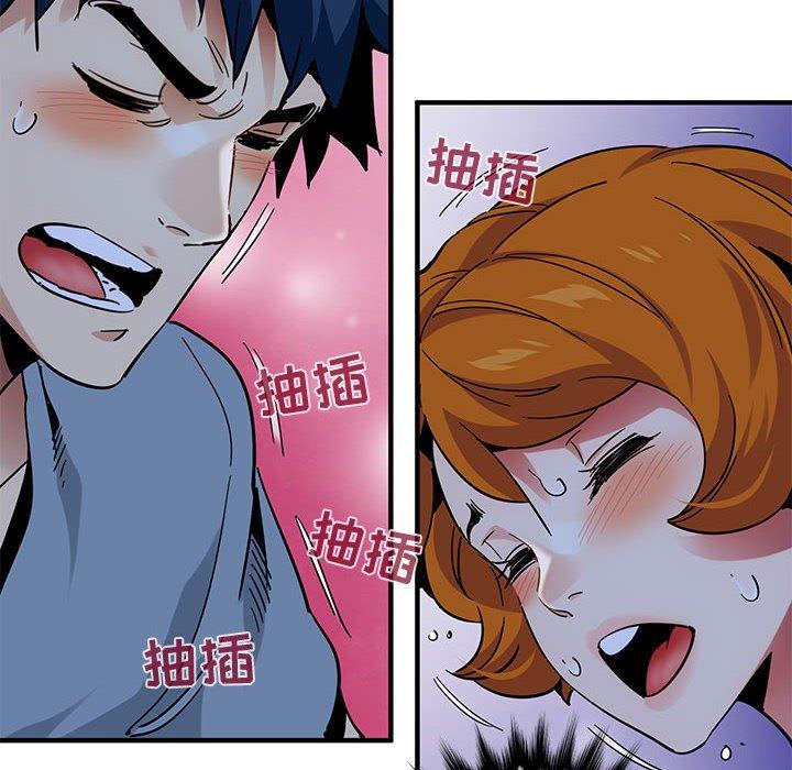 闯入我们家的H先生 第 49 话 第67页