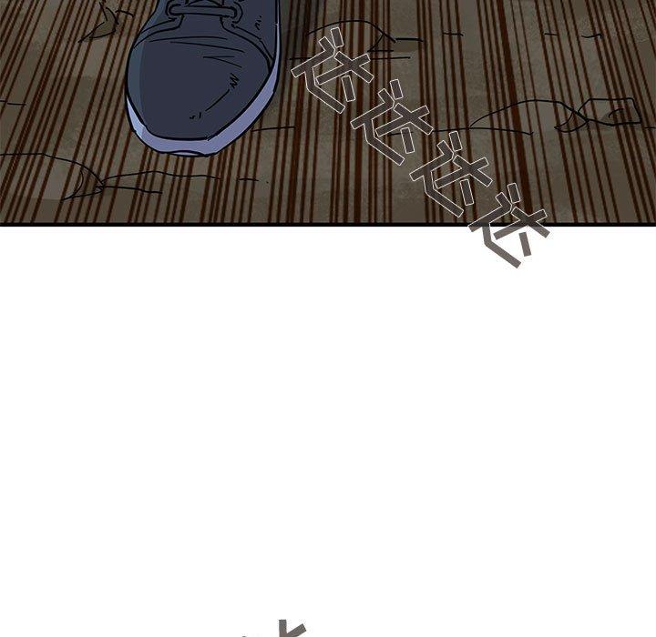 闯入我们家的H先生 第 49 话 第77页