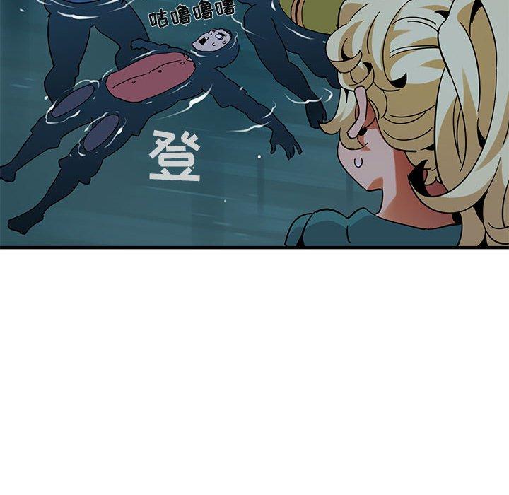 闯入我们家的H先生 第 49 话 第115页