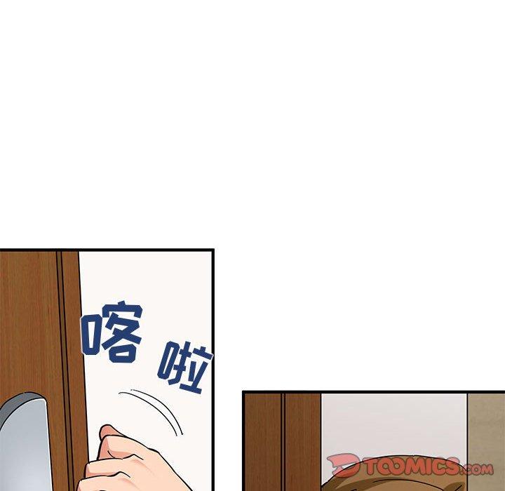 闯入我们家的H先生 第 50 话 第62页