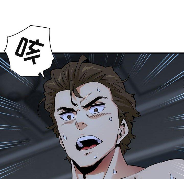 闯入我们家的H先生 第 52 话 第33页