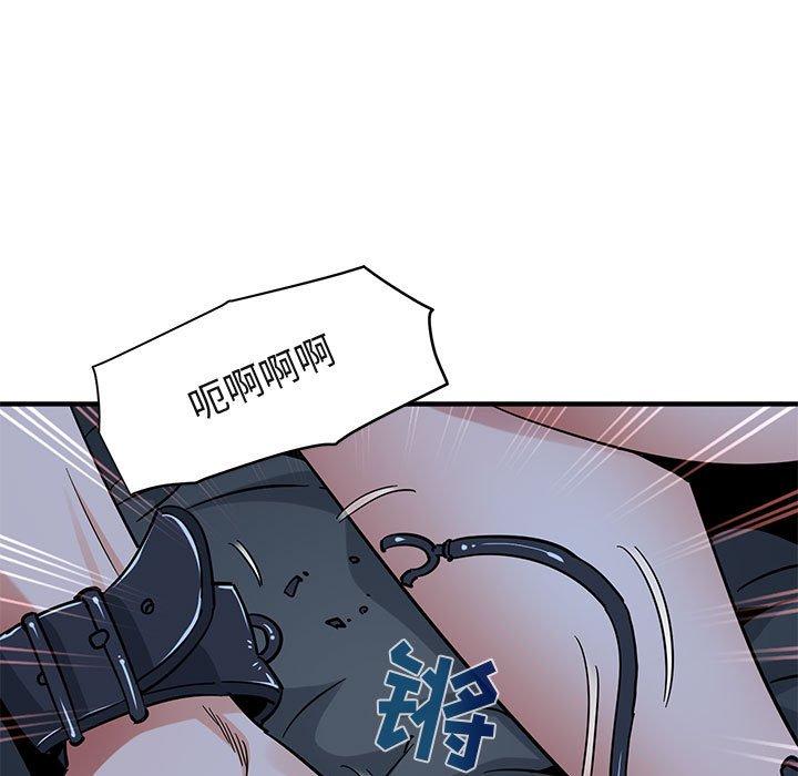 闯入我们家的H先生 第 52 话 第14页