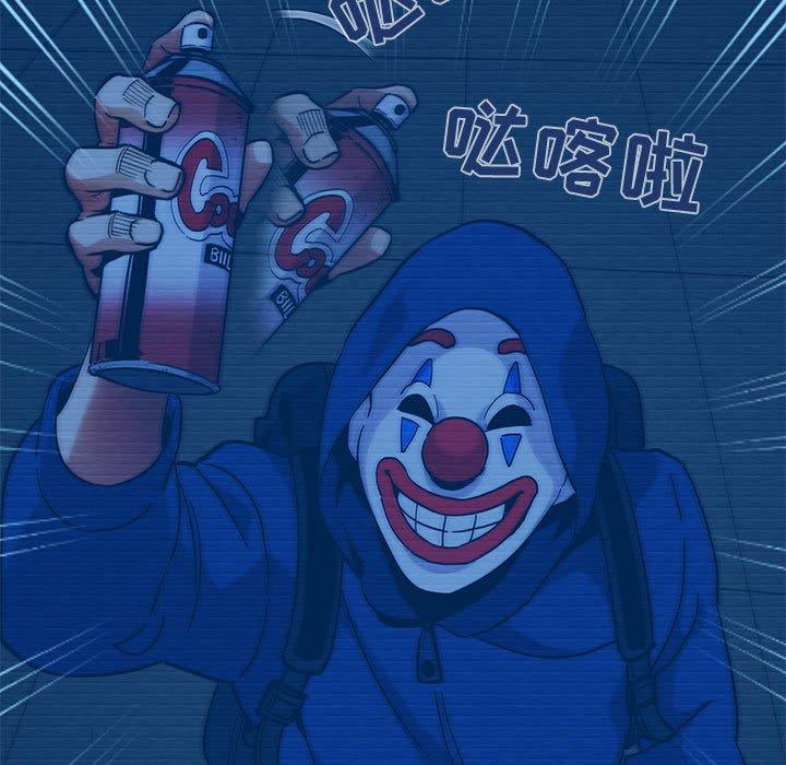 闯入我们家的H先生 第 52 话 第92页