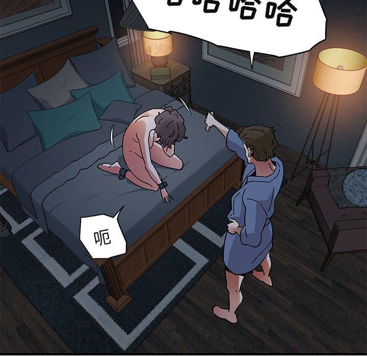 闯入我们家的H先生 第 52 话 第74页