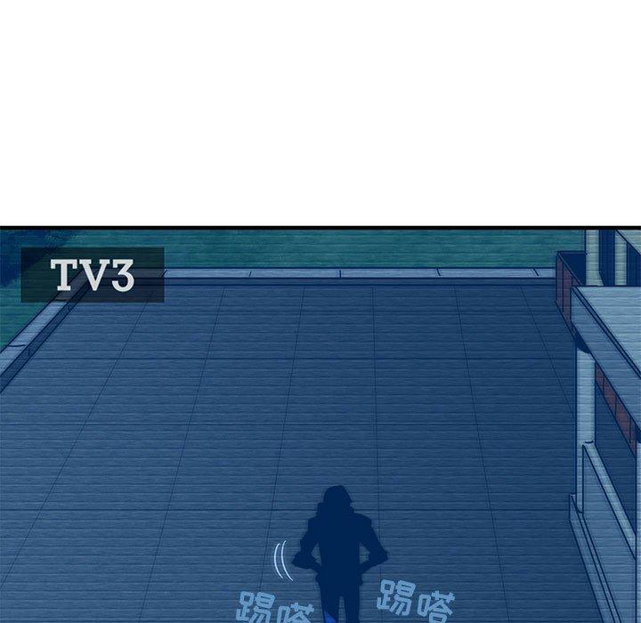 闯入我们家的H先生 第 52 话 第88页
