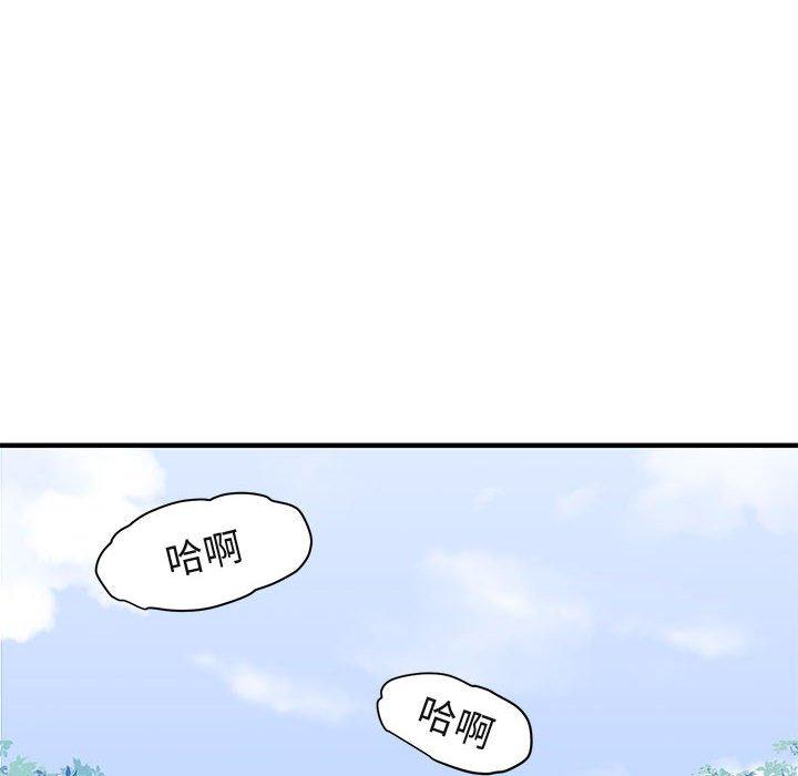 闯入我们家的H先生 第 52 话 第111页