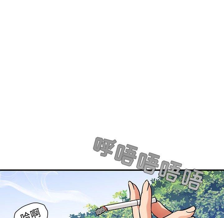 闯入我们家的H先生 第 52 话 第113页