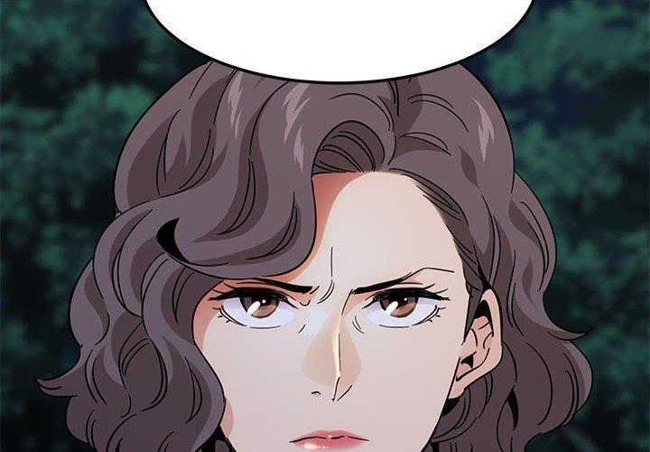 闯入我们家的H先生 第 54 话 第4页