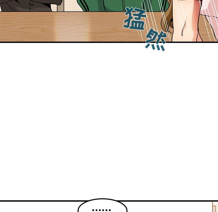 闯入我们家的H先生 第 54 话 第58页