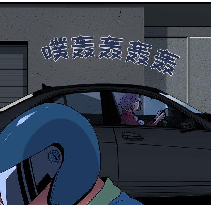 闯入我们家的H先生 第 54 话 第37页