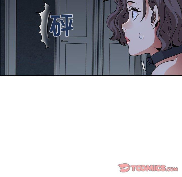闯入我们家的H先生 第 54 话 第108页