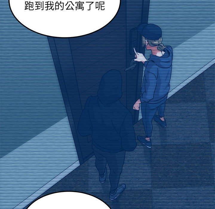 闯入我们家的H先生 第 54 话 第115页