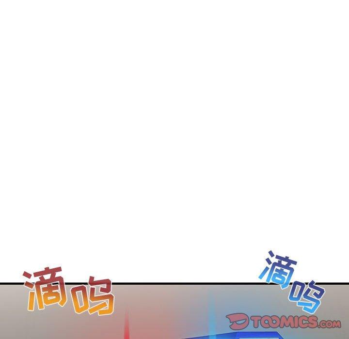闯入我们家的H先生 第 56 话 第66页