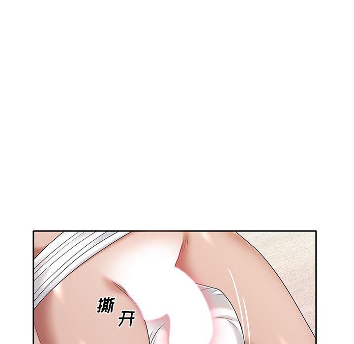 特殊佣人 第 10 话 第67页