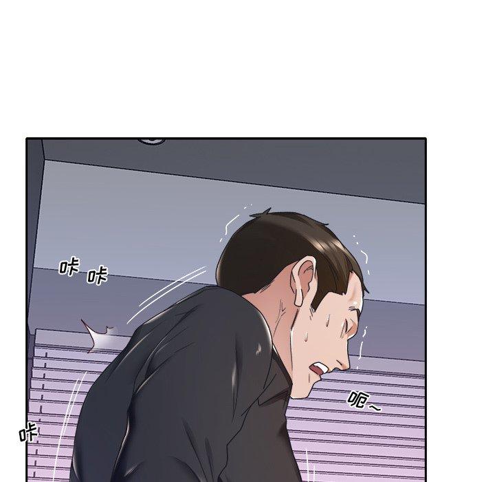 特殊佣人 第 11 话 第66页