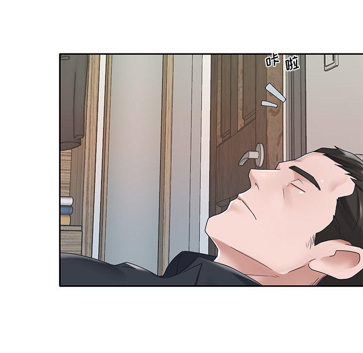 特殊佣人 第 15 话 第65页