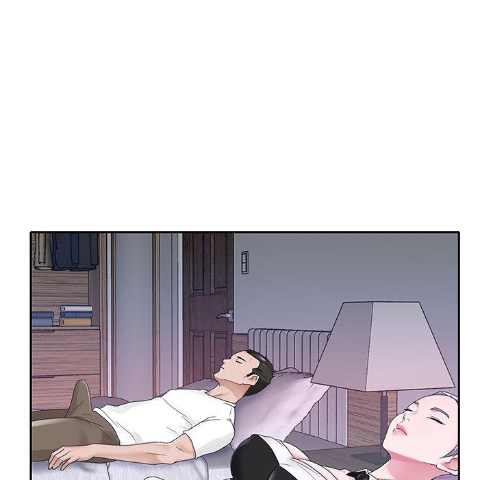 特殊佣人 第 19 话 第15页
