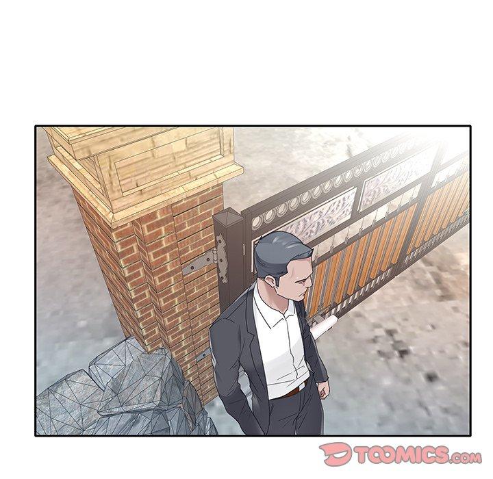 特殊佣人 第 20 话 第16页
