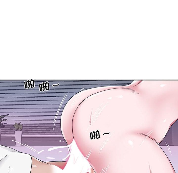 特殊佣人 第 21 话 第9页