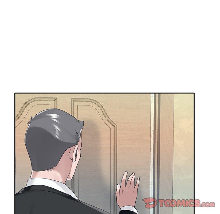 特殊佣人 第 21 话 第26页