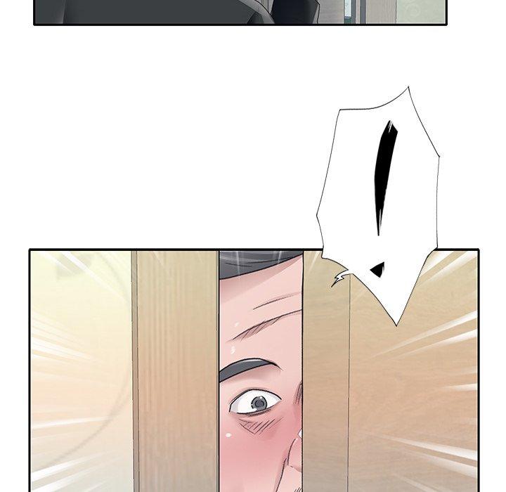 特殊佣人 第 21 话 第27页