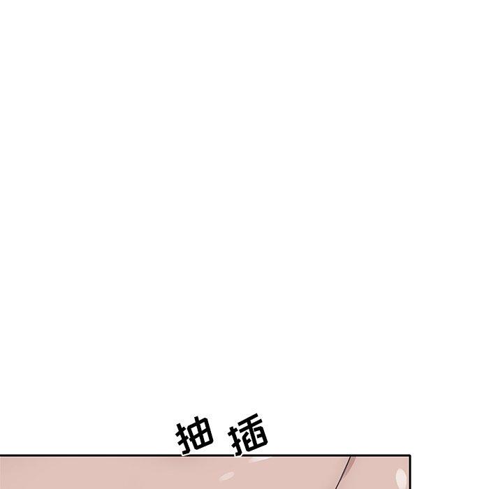 特殊佣人 第 22 话 第71页