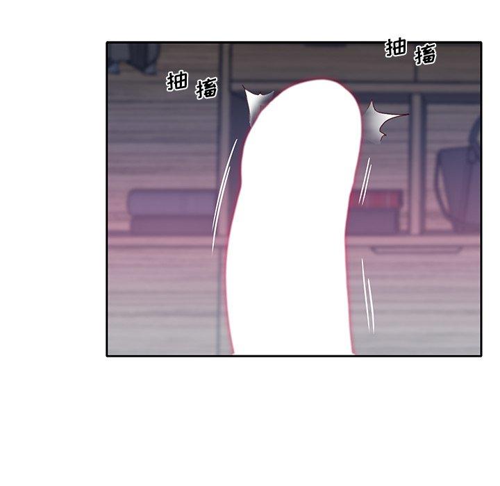 特殊佣人 第 24 话 第46页