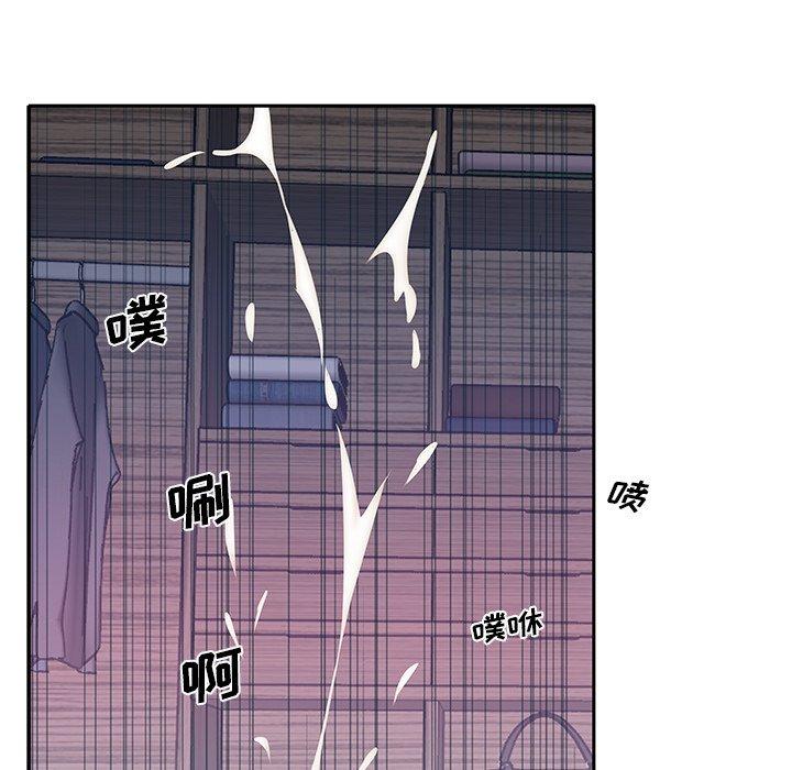 特殊佣人 第 24 话 第47页