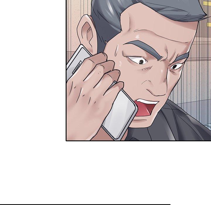 特殊佣人 第 24 话 第75页