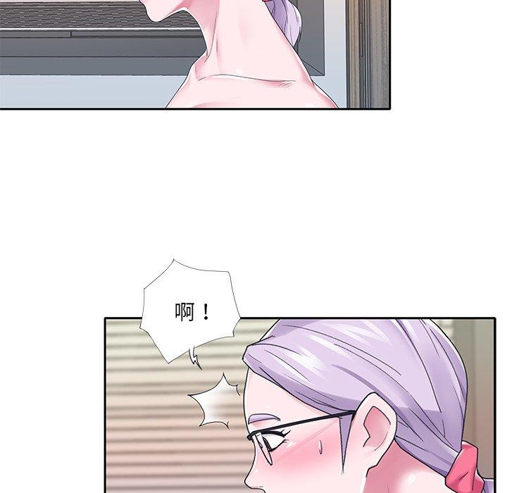 特殊佣人 第 24 话 第67页