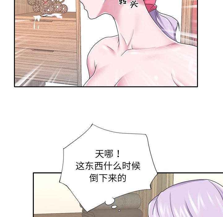 特殊佣人 第 24 话 第69页