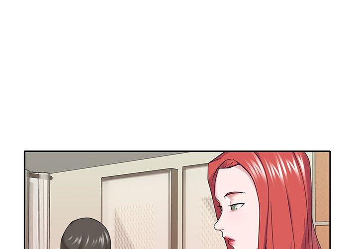 特殊佣人 第 31 话 第3页