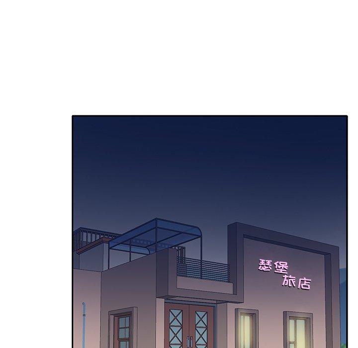 特殊佣人 第 31 话 第53页