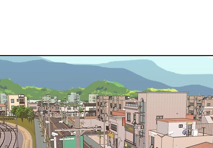 特殊佣人 第 26 话 第3页