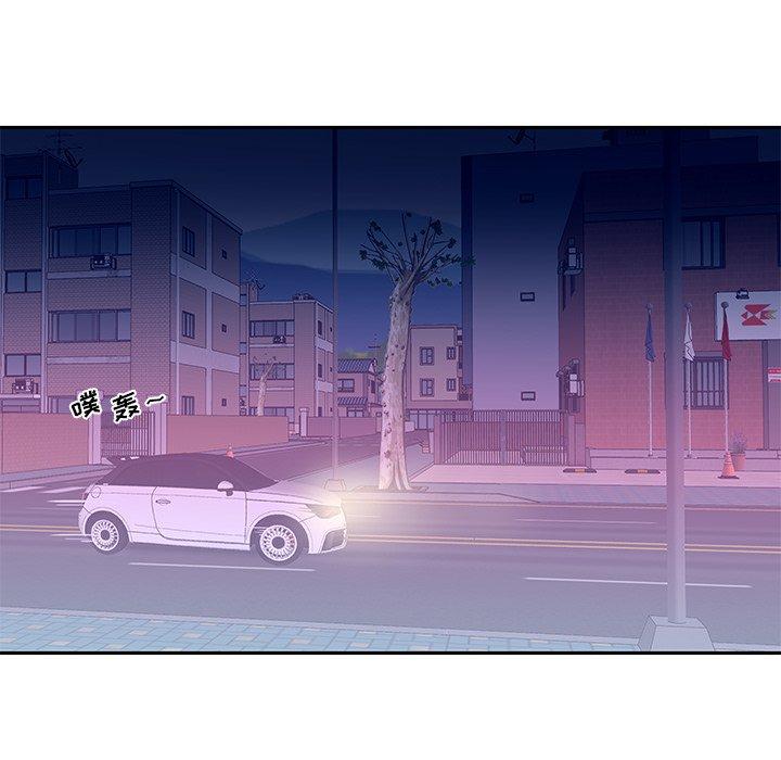 特殊佣人 第 26 话 第43页