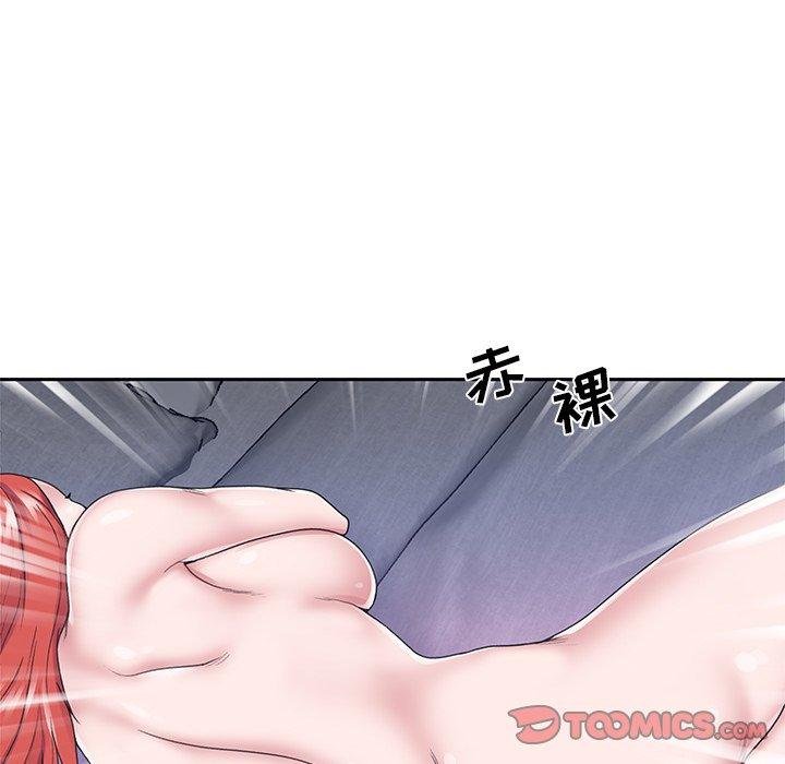 特殊佣人 第 26 话 第84页