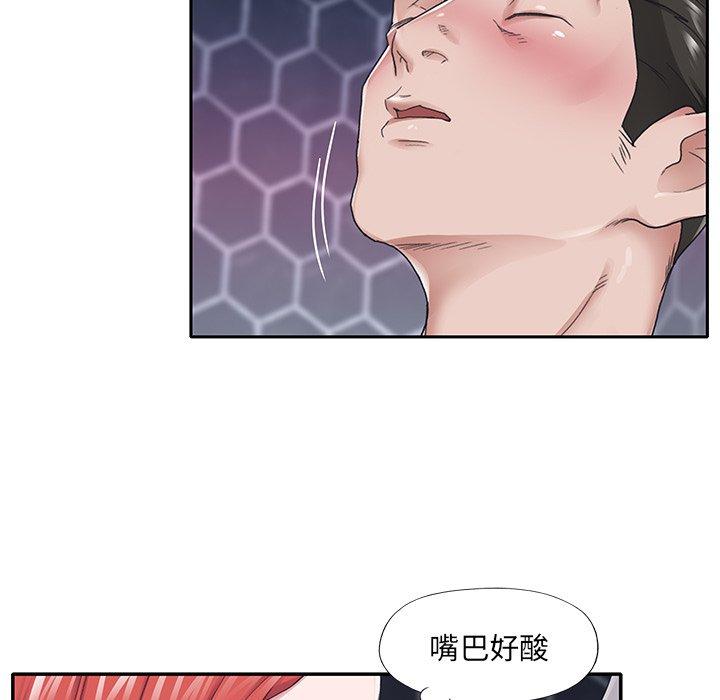 特殊佣人 第 27 话 第27页