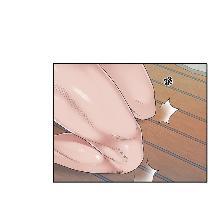 特殊佣人 第 27 话 第65页