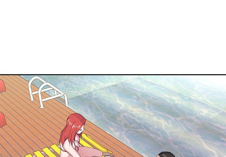 特殊佣人 第 28 话 第3页