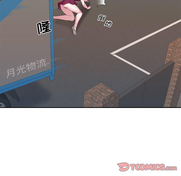 特殊佣人 第 32 话 第58页